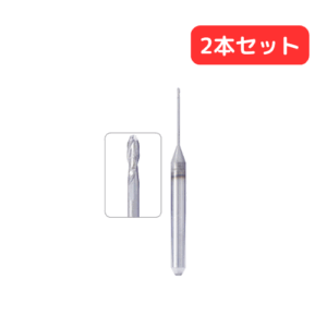 ﾐﾘﾝｸﾞﾄﾞﾘﾙ ac 先端Φ0.8mm/軸4.0mm　2本セット