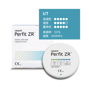 Vatech Perfit ZR UT A3.5 φ98×14mm