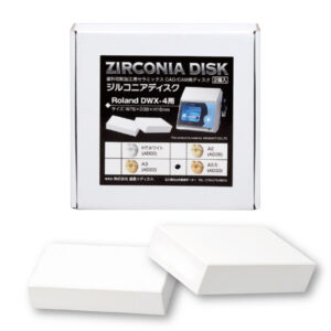 ｼﾞﾙｺﾆｱﾃﾞｨｽｸ DWX-4用 A2/AD26 2個
